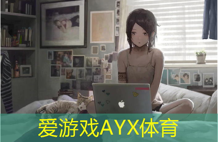 爱游戏AYX体育,网球网上的把手怎么卸