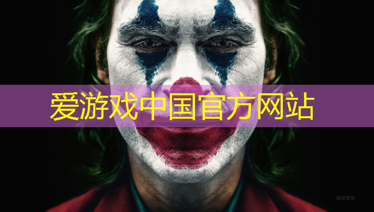 爱游戏平台,塑胶塑胶跑道材料