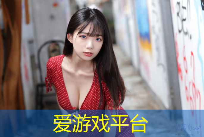 爱游戏ayx,朝阳塑胶跑道新国标