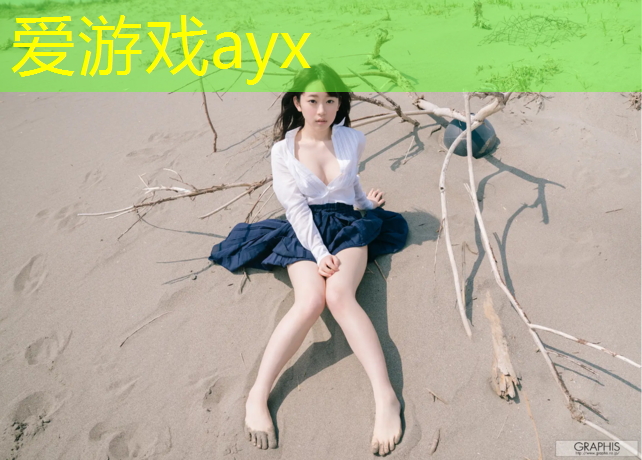 爱游戏平台,邵阳幼儿园塑胶跑道翻新