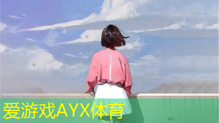 爱游戏AYX体育,聚氨酯塑胶跑道技术