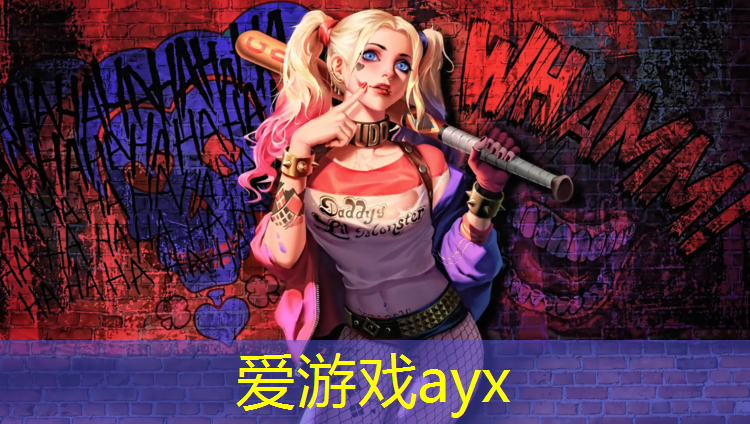 爱游戏AYX体育,宣城小区塑胶跑道价位