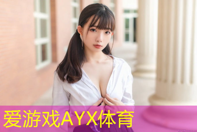 爱游戏平台,跆拳道传统护具的发展史