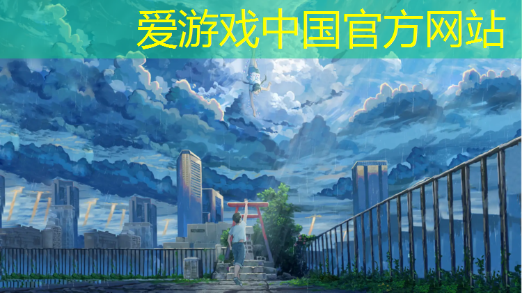 爱游戏AYX体育,云岩区塑胶跑道报价