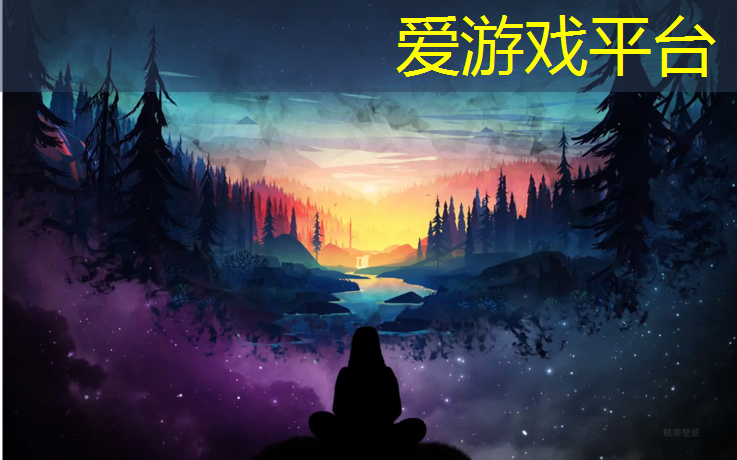 爱游戏中国官方网站,塑胶跑道技术介绍