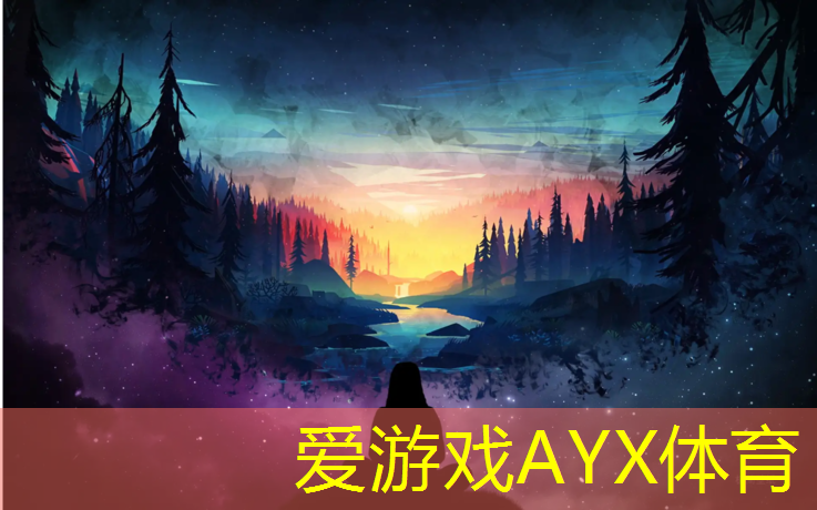 爱游戏平台,平谷塑胶跑道施工