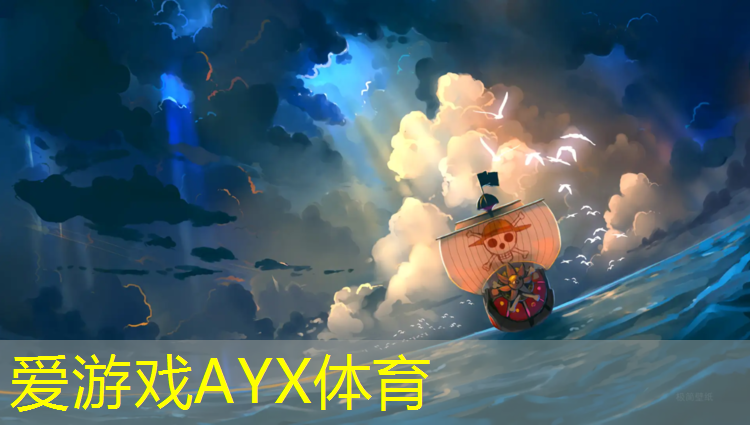爱游戏中国官方网站,塑胶跑道自己铺贴