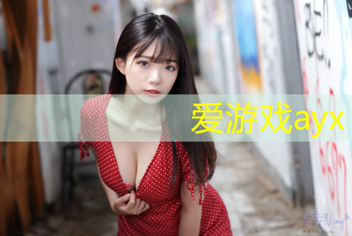 爱游戏AYX体育,运动馆塑胶跑道多宽合适
