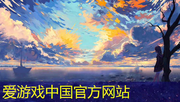爱游戏平台,栎阳小学塑胶跑道