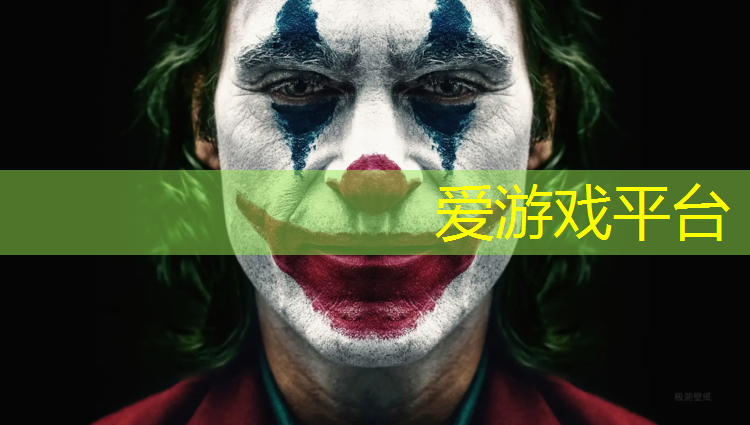 爱游戏平台,透气塑胶跑道材料价格