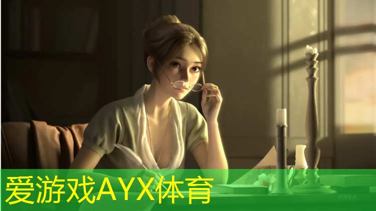 爱游戏平台,塑胶跑道非固体原料