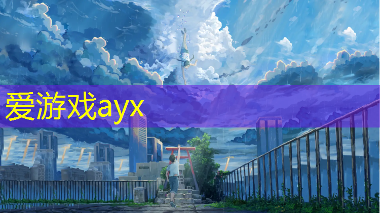 爱游戏平台,越野跑鞋塑胶跑道