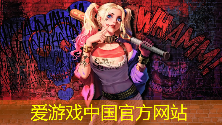 爱游戏平台,杨疃小学塑胶跑道