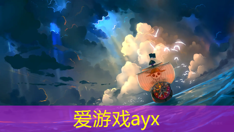 爱游戏AYX体育,眉山塑胶跑道沥青要求高吗_