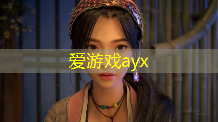 网球网前技术讲解