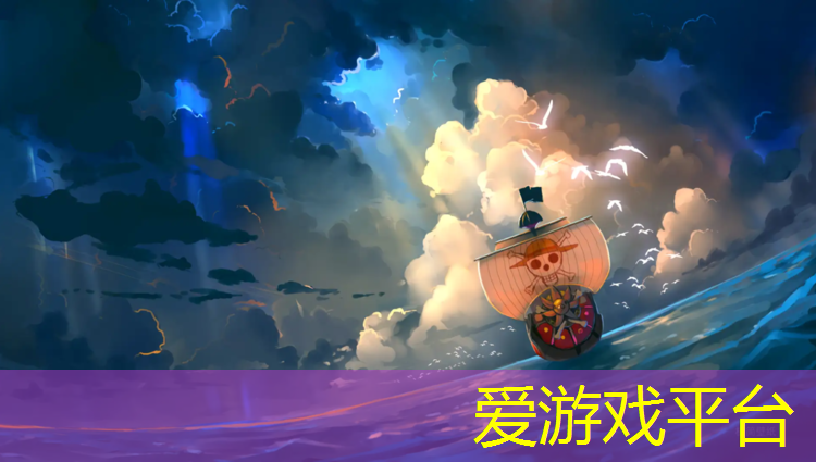 预制型塑胶跑道材料