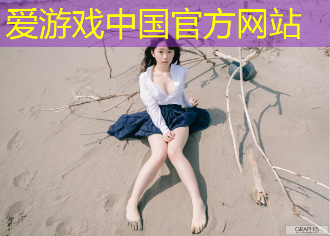 体操球上的粘液