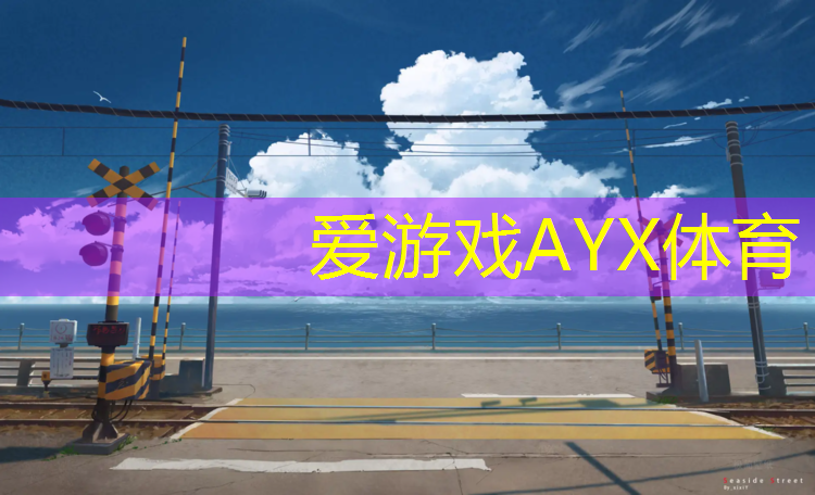 最新指南：塑胶跑道材料现场验收的流程和要点分享！