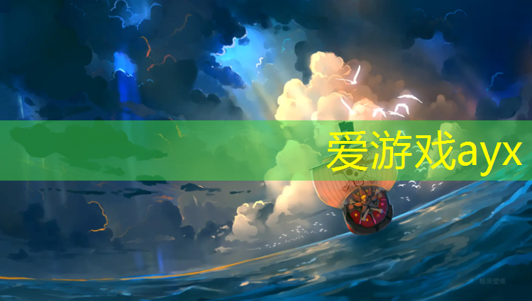 塑胶跑道围拦规范
