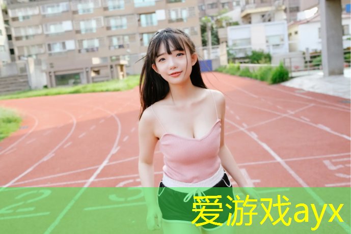 塑胶跑道如何铺设好呢_