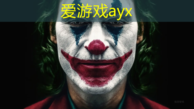 北仑中心公园塑胶跑道